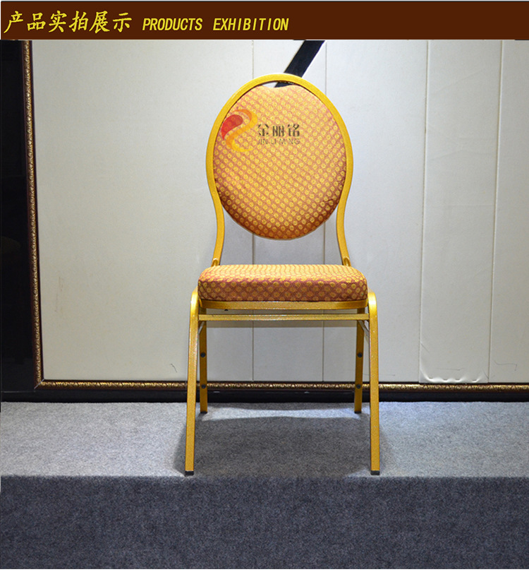 宴会椅JLM-A20_01