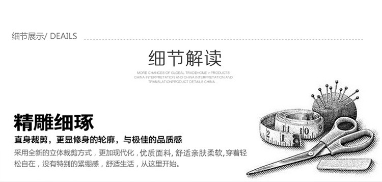 601款詳情頁_26