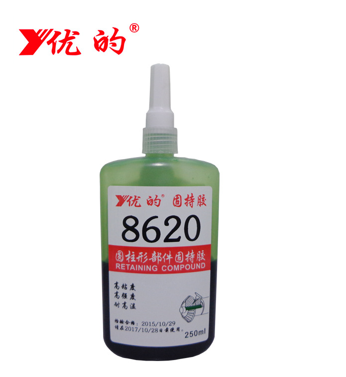 厂家批发 优的8620固持胶水 250ml装厌氧型固持胶 耐高温金属胶