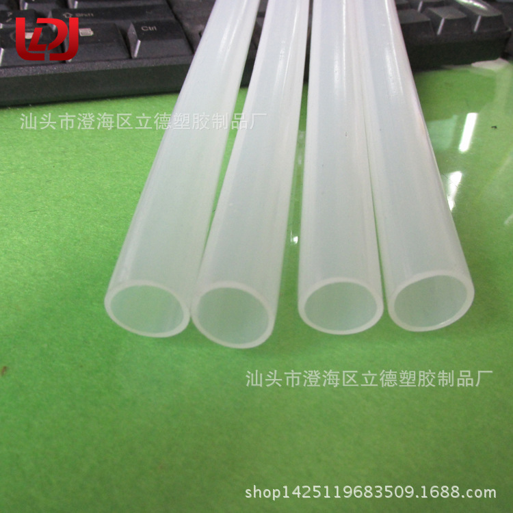 供应pp管 浇花喷瓶管 喷壶管 可定 生产