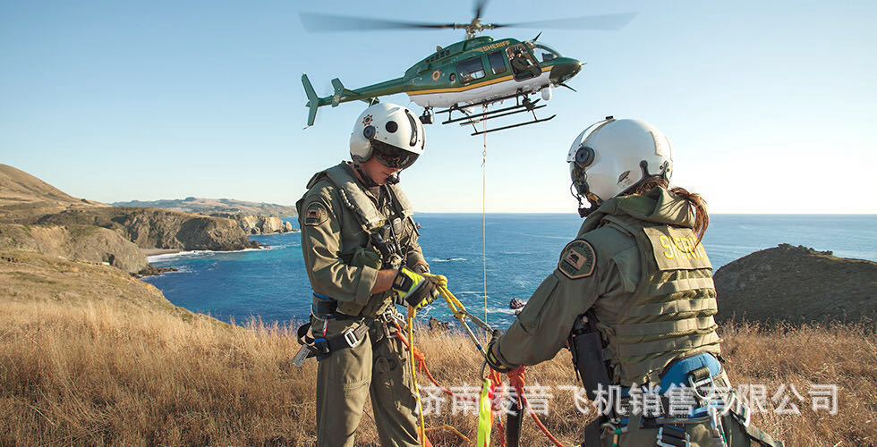 ���˺��ջ���վ,���˷ɻ������б����� ֱ���ɻ���ũҩ