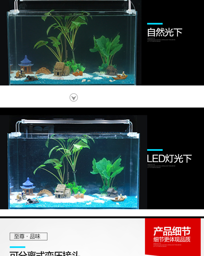 水族LED鱼缸灯 夹灯 草缸灯 水族箱灯 具鱼缸照明架 支架灯详情7