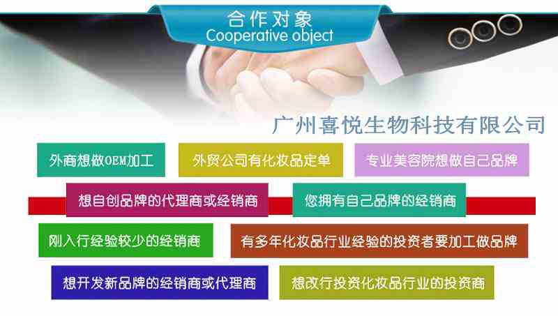 2747434628_2070829126_conew1