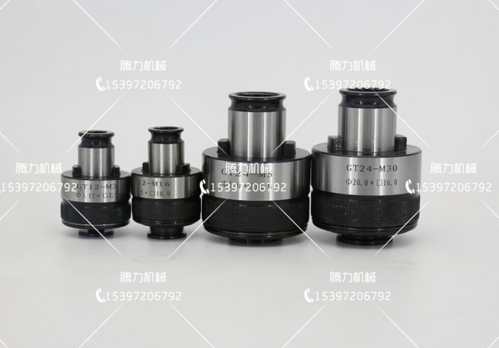 HSYABC GT12攻丝夹头 过载保护扭力夹套 丝锥夹头 钻床攻丝机用