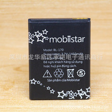 mobiistar BL-170锂电池 全新3.7V 1450mAh外贸手机电池 电板