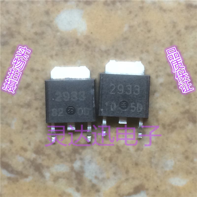 三端稳压管UPC2933T-E1 2933 TO-252 原装进口元件  质量保证