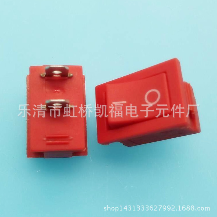 低价销售铁脚红色KCD1-101船型开关15X21，2脚2档 红色翘板开关