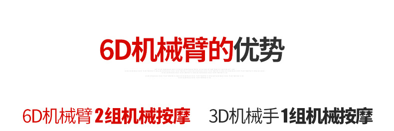 佳仁4d机械手按摩 颈部腰部肩部按摩靠垫 按摩器 多功能厂家批发