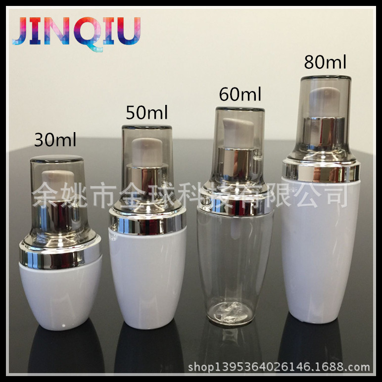新款30ml 50ml 60ml 80ml 乳液护肤精华素瓶高档化妆品包装瓶
