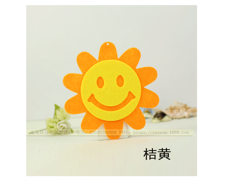 宝贝描述-幼教_07