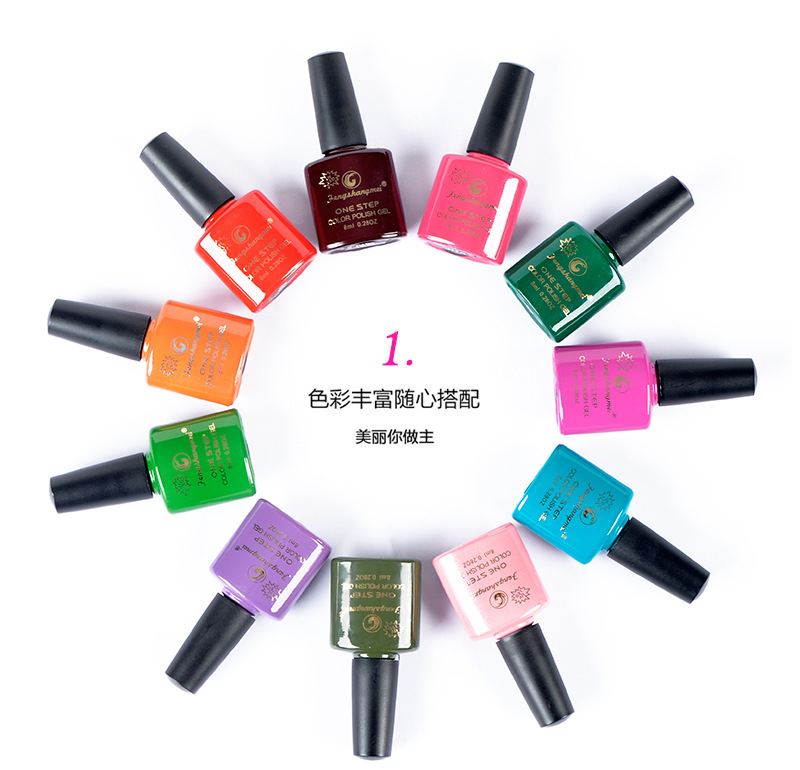 E&A 可卸 持久一步胶甲油胶8ml