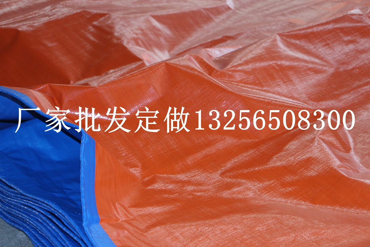 出口编制pe防水篷布 tarpaulin 蓝桔蓬布防雨苫布 汽车遮雨罩