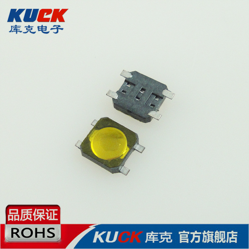 迷你轻触开关 3.15x3.15x0.8四脚平贴3*3*0.8薄膜线控蓝牙开关