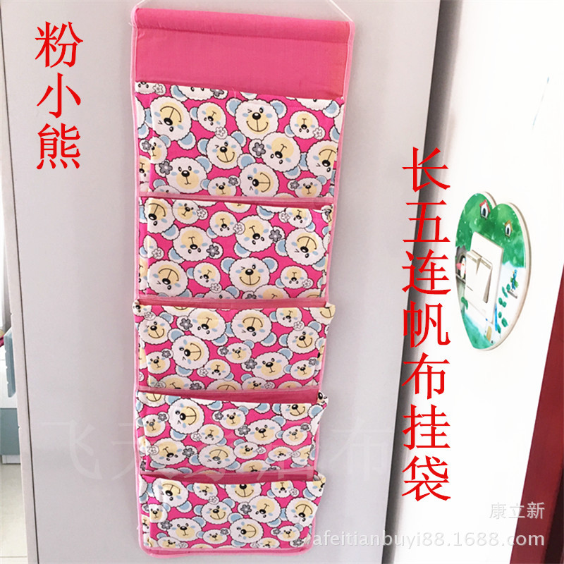 五连帆布粉小熊