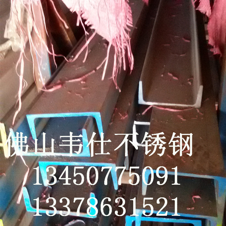 316不锈钢槽钢 304L不锈钢槽钢 不锈钢槽钢304 不锈钢槽钢201