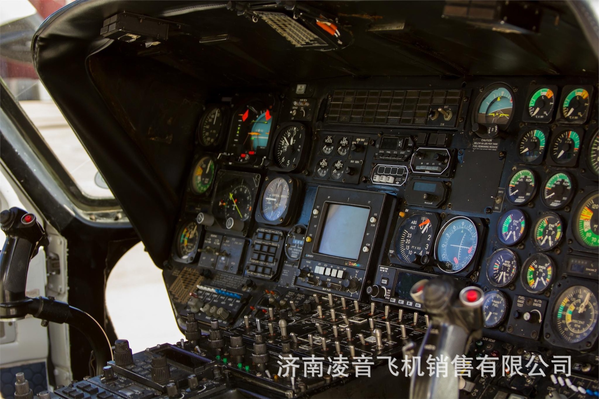 ��Զֱ����4s�� ����˹��S-76Aֱ���� ��Զֱ�������ⱨ��ά��