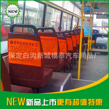 大客车座套_大客车座套价格_优质大客车座套