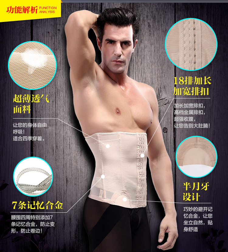 Corset mouvement en nylon - Ref 670860 Image 10