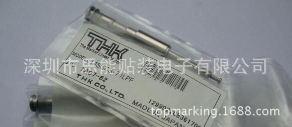 供应索尼贴片机配件  3-219-731-01 BUSHING UNIT