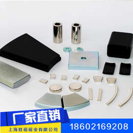 厂家直销 异型磁铁 可来样来图任意形状及性能牌号的强磁(图)