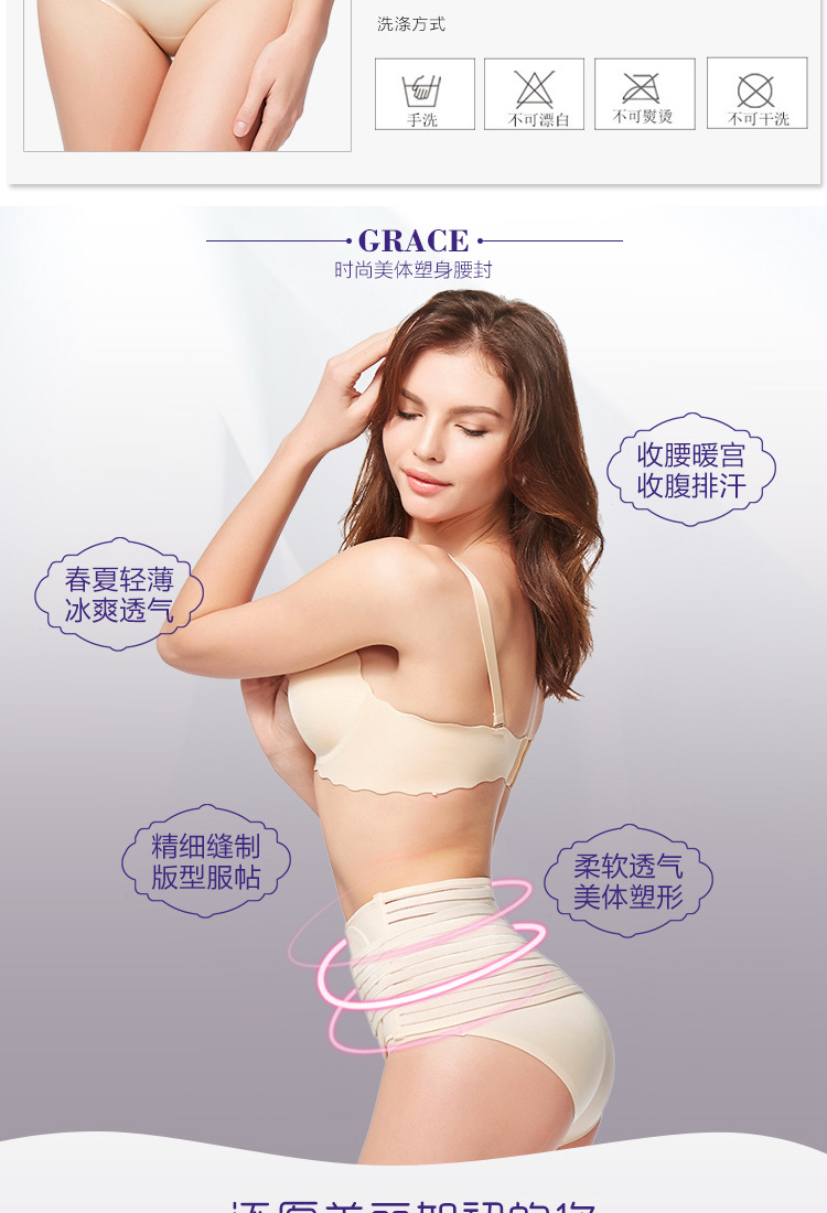 Corset en spandex - Ref 672497 Image 5