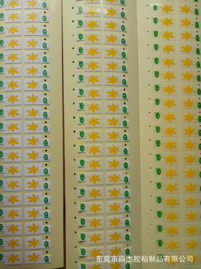 环保PVC不干胶易撕贴纸叶子形状标签贴纸 手撕贴不干胶贴厂家批发