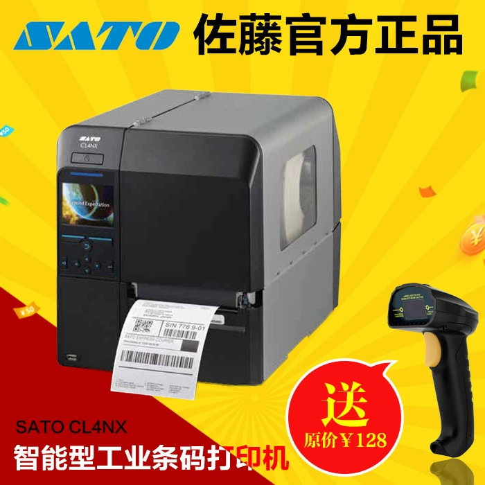 Sato Sato Cl4NX 300DPI промышленный принтер этикеток штрихкодов постоянная глоресмальная печать QR кода