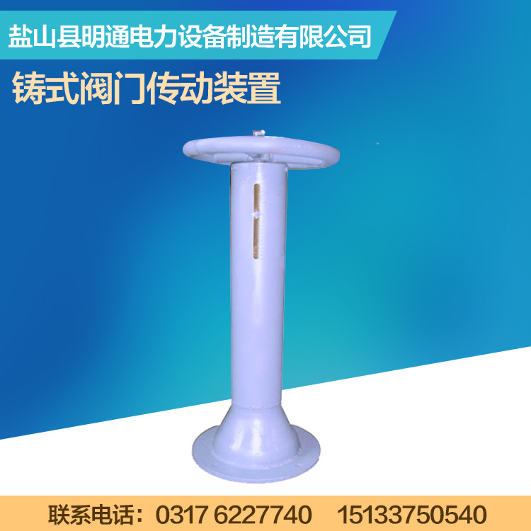 厂家批发铸式阀门传动装置 管式阀门传动装置 万向接头型号齐全