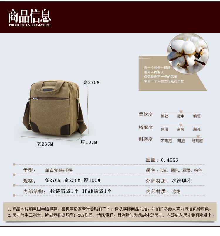 Sac pour homme - Ref 53276 Image 16