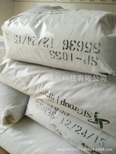 广东供应美国sigroup圣莱科特SP1055硫化树脂