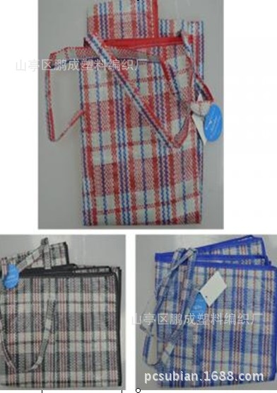 鹏成直销搬家批发pp彩色手拎旅行袋带拉链防水收纳行李打包蛇皮袋