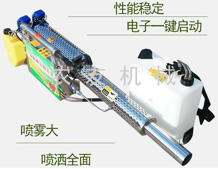 高压烟雾机 汽油背负式打药机 手提式烟雾机