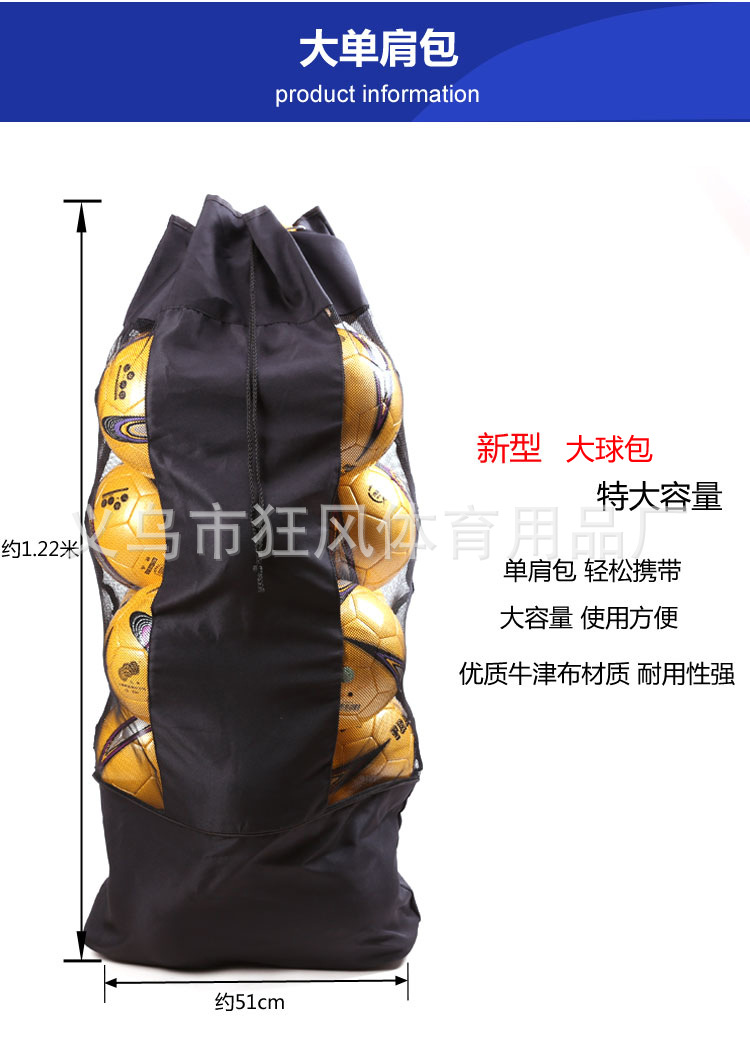 双肩包大网兜_07