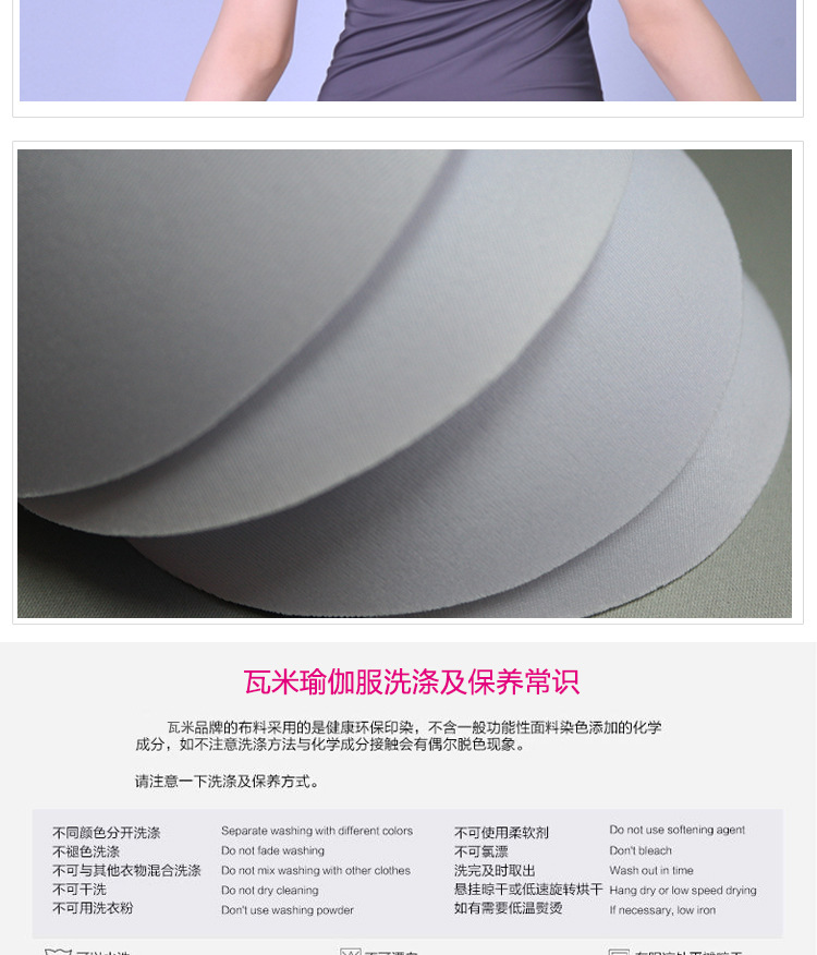 Débardeur sport pour femme - Ref 2028291 Image 31