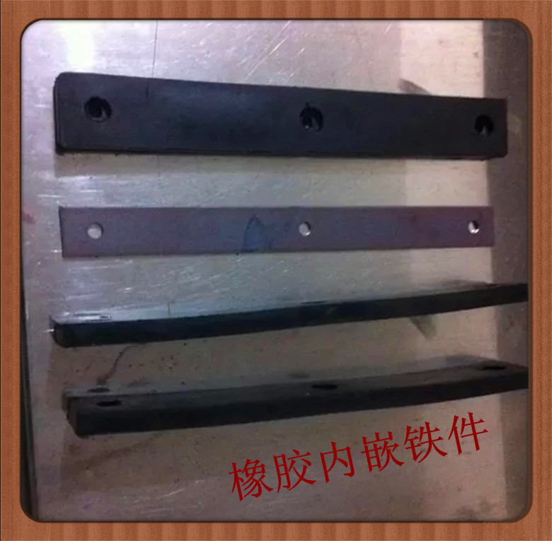 定做橡膠雜件 橡膠減震墊 五金件包膠