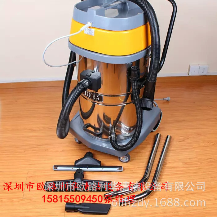 BF502/BF510A吸尘吸水机/应用于汽车美容/吸尘器