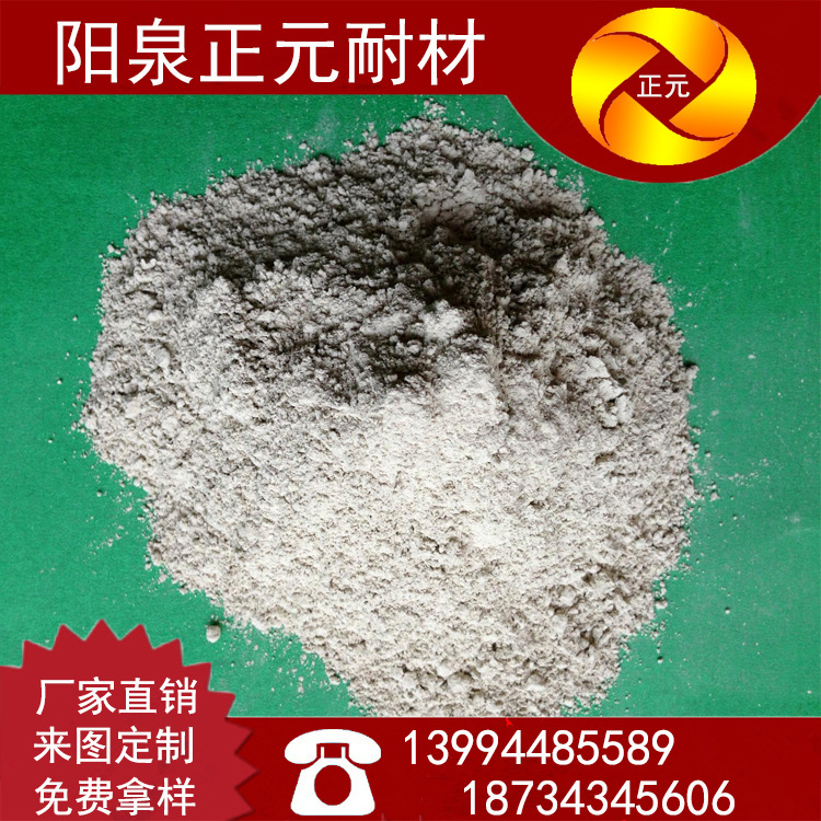 细粉94