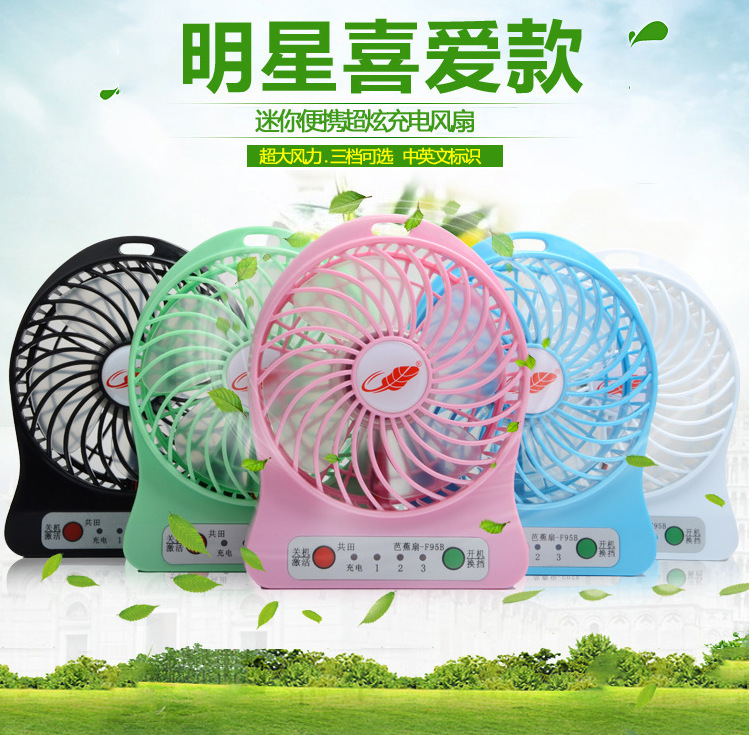 Ventilateur USB - Ref 401298 Image 10