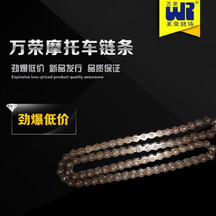 Wanrong Chain Transmission Chain Chain Chain Сплав Стальной мотоцикл Дэминг Цепи Цепи Цепи двигателя 25H