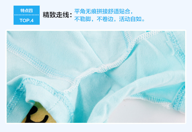40支精梳棉內褲詳情頁_14