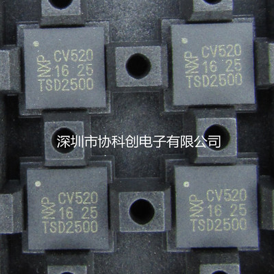 全新正品原装 恩智普 CV520 RFID芯片 射频IC可FAT技术支持
