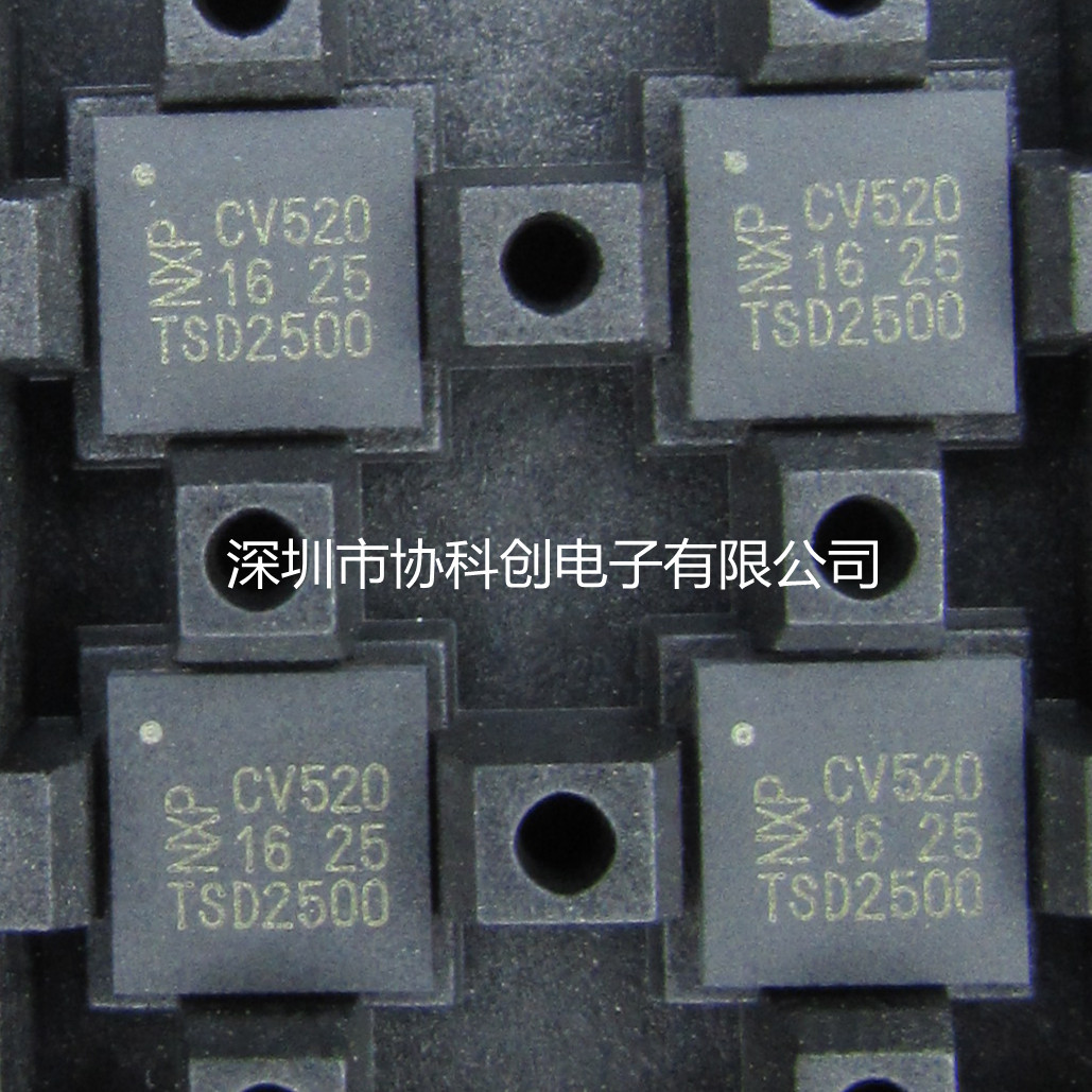 全新正品原装 恩智普 CV520 RFID芯片 射频IC可FAT技术支持
