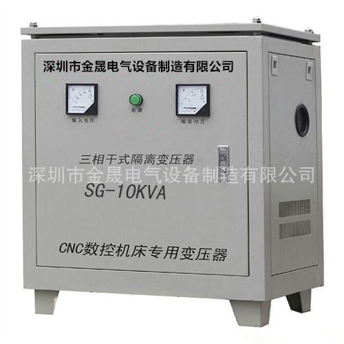 三相变压器 干式风冷隔离变压器   CNC加工机床设备变压器