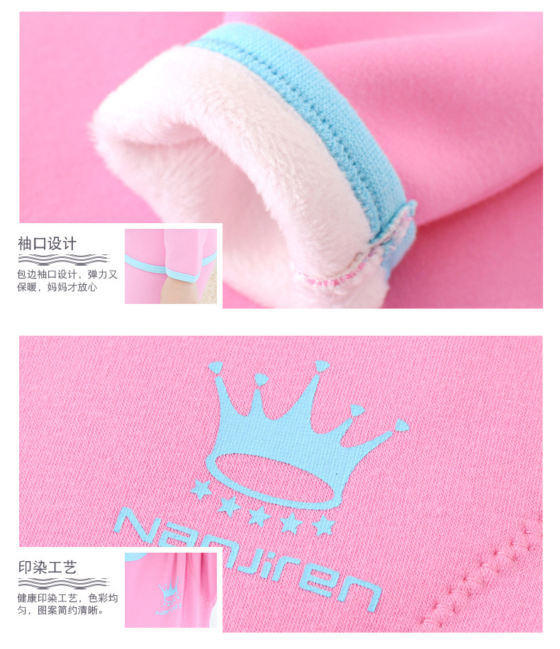 南极人黄金甲详情页_18