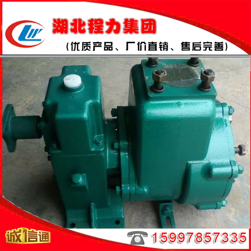 洒水泵|小泵洒水车配件|自吸式洒水车40/50水泵|洒水车直销厂家