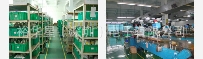 裕华星(深圳)电子有限公司