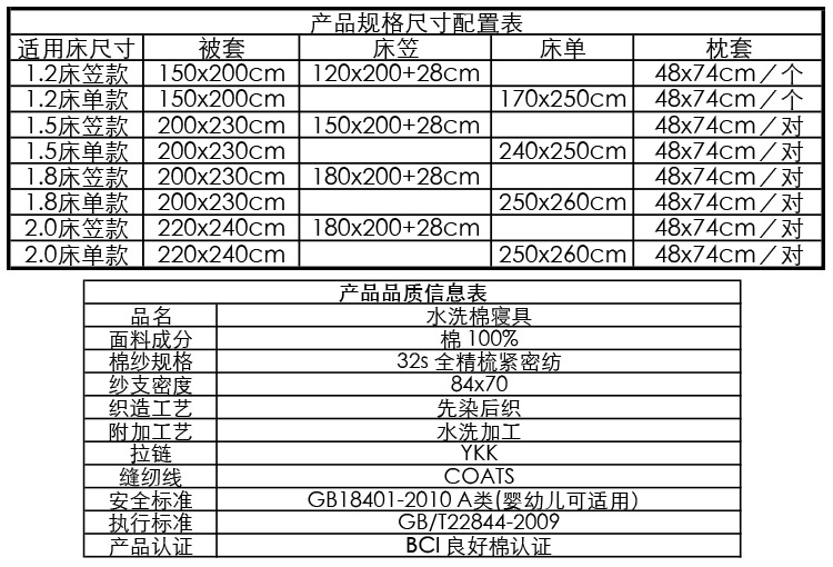 2016水洗棉專柜款_07