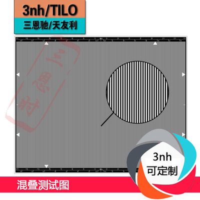 Aliasing test chart YE0173 measure Aliasing test customized whole country