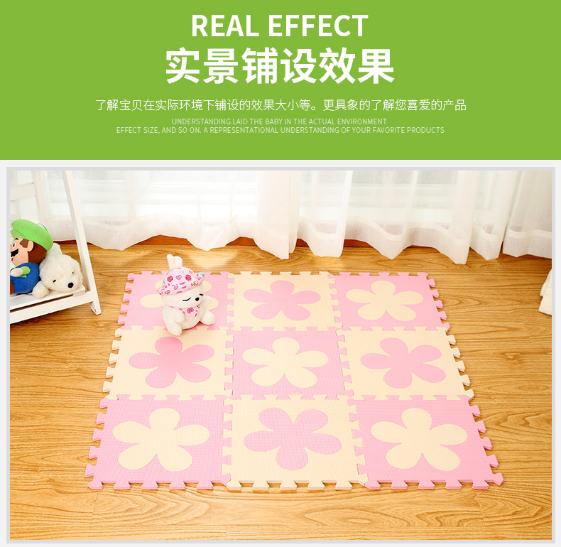 双色小拼图详情9