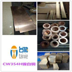 ̨�f����CW354H��~ CW354H��~�� CW354H��~��